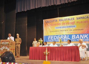 Golden Jubilee Inauguration 2011 